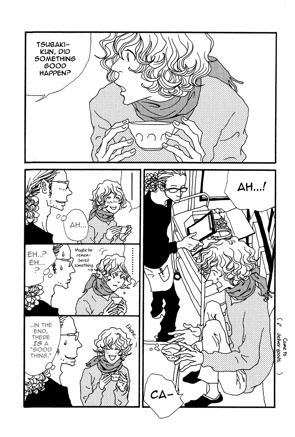 Tsubaki's Diary Chapter 7 page 3 - 
