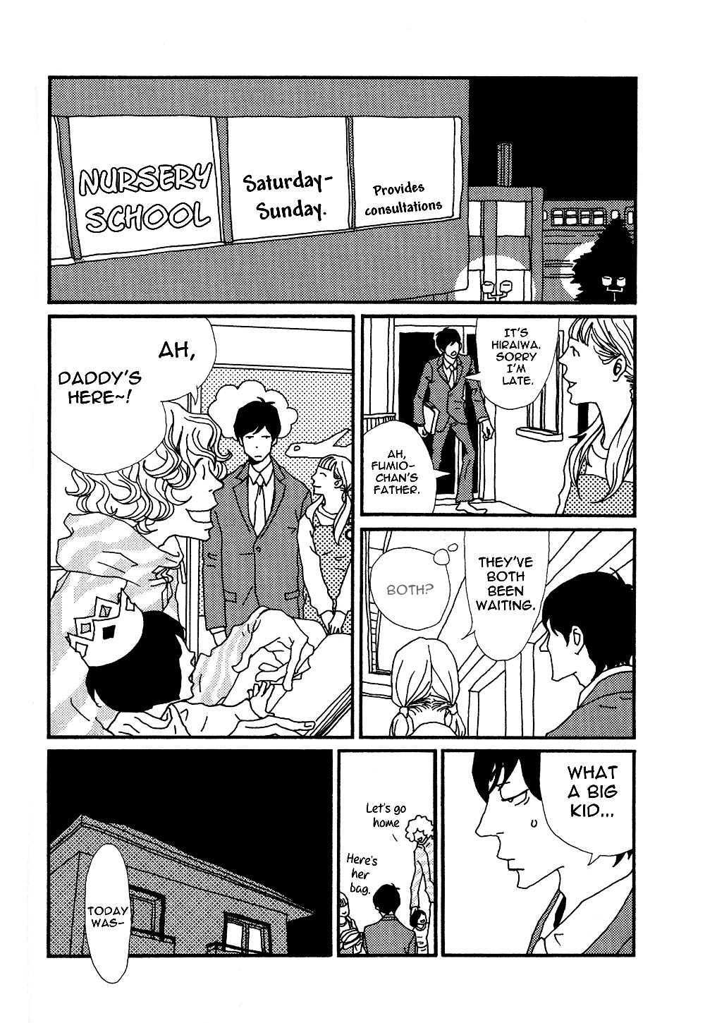 Tsubaki's Diary Chapter 7 page 4 - 