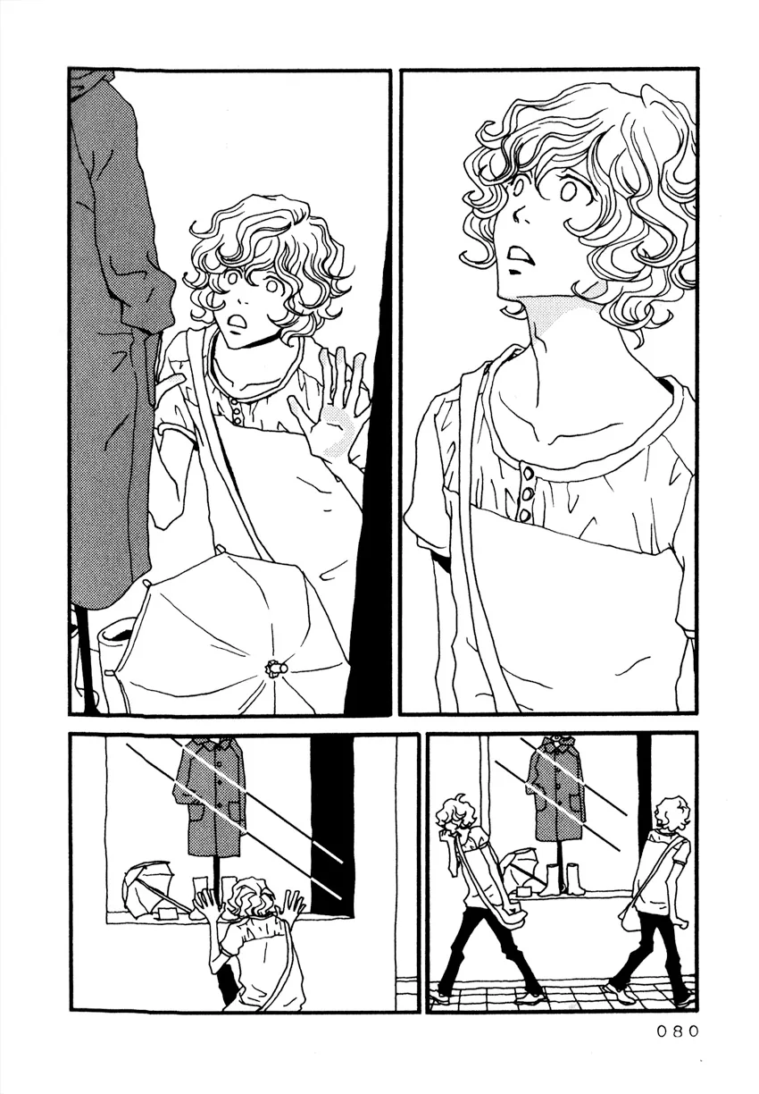Tsubaki's Diary Chapter 8 page 4 - 