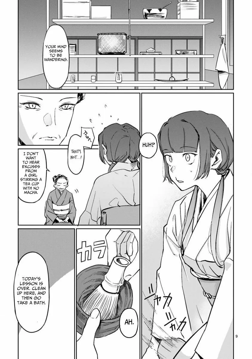 Tsubame Tip Off! Chapter 1 page 11 - 