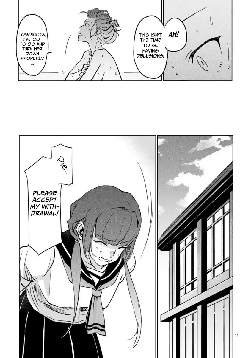 Tsubame Tip Off! Chapter 1 page 13 - 