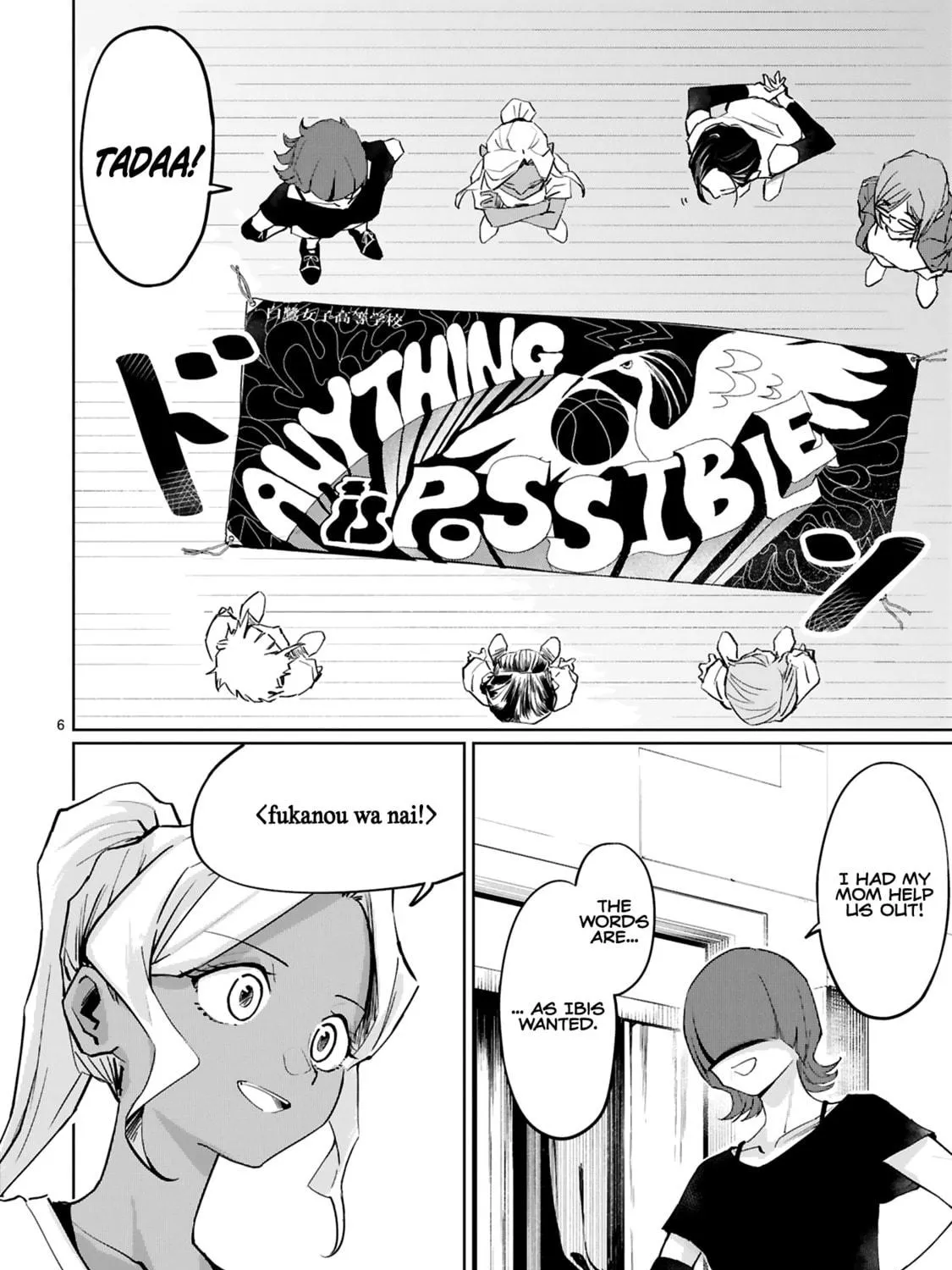 Tsubame Tip Off! Chapter 10 page 11 - 