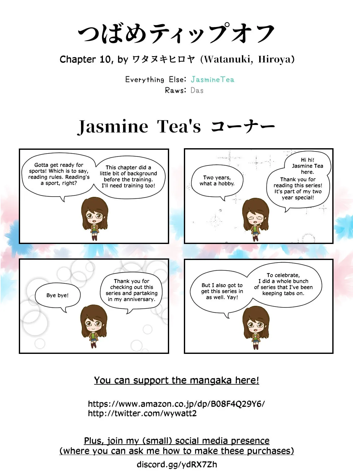 Tsubame Tip Off! Chapter 10 page 37 - 