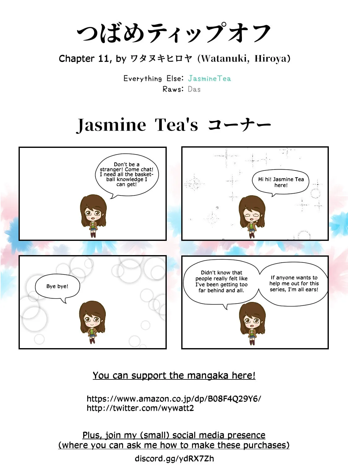 Tsubame Tip Off! Chapter 11 page 33 - 