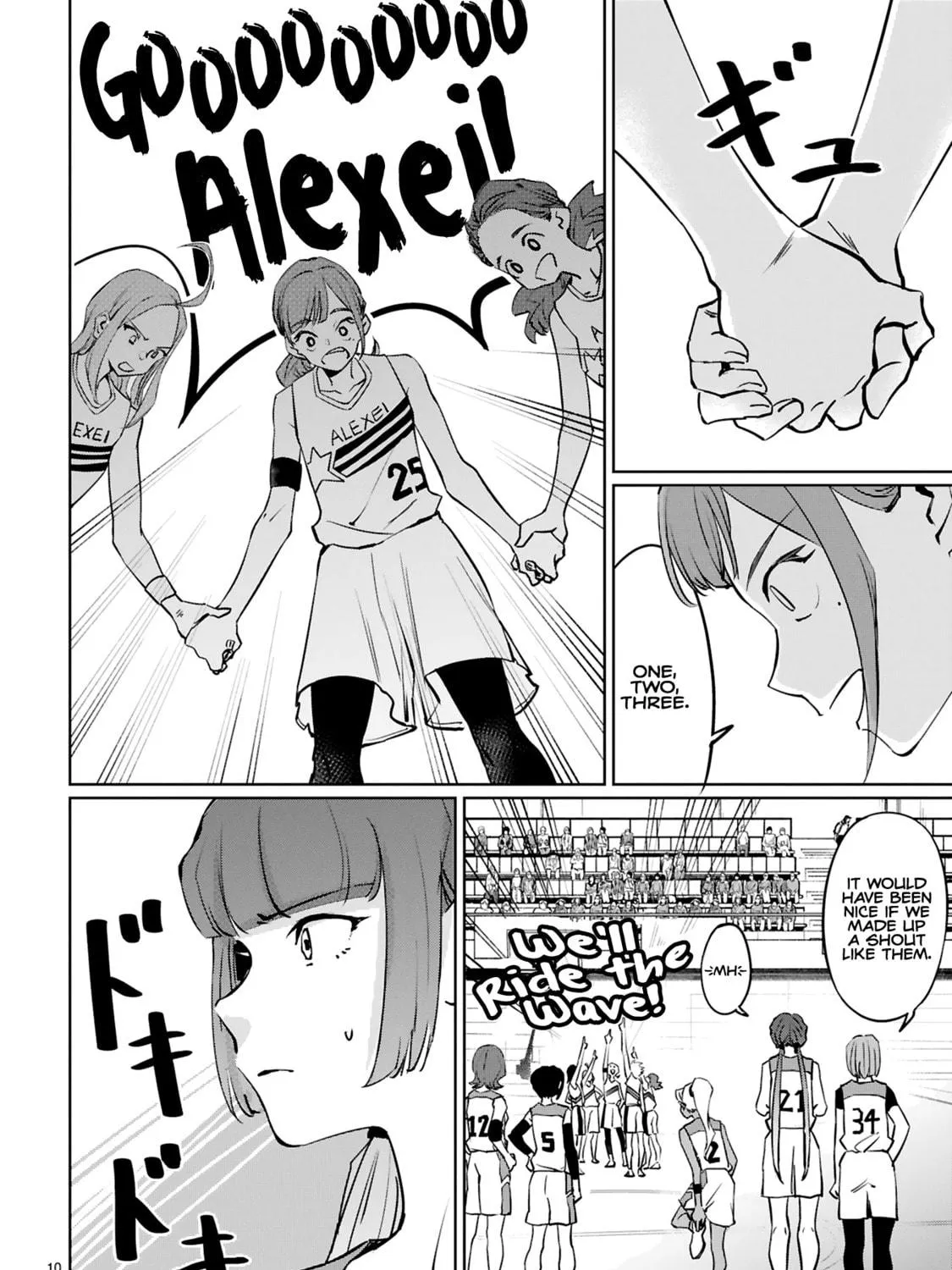 Tsubame Tip Off! Chapter 12 page 17 - 