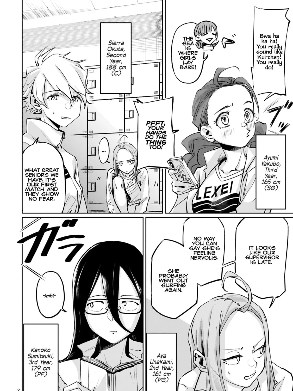 Tsubame Tip Off! Chapter 12 page 3 - 