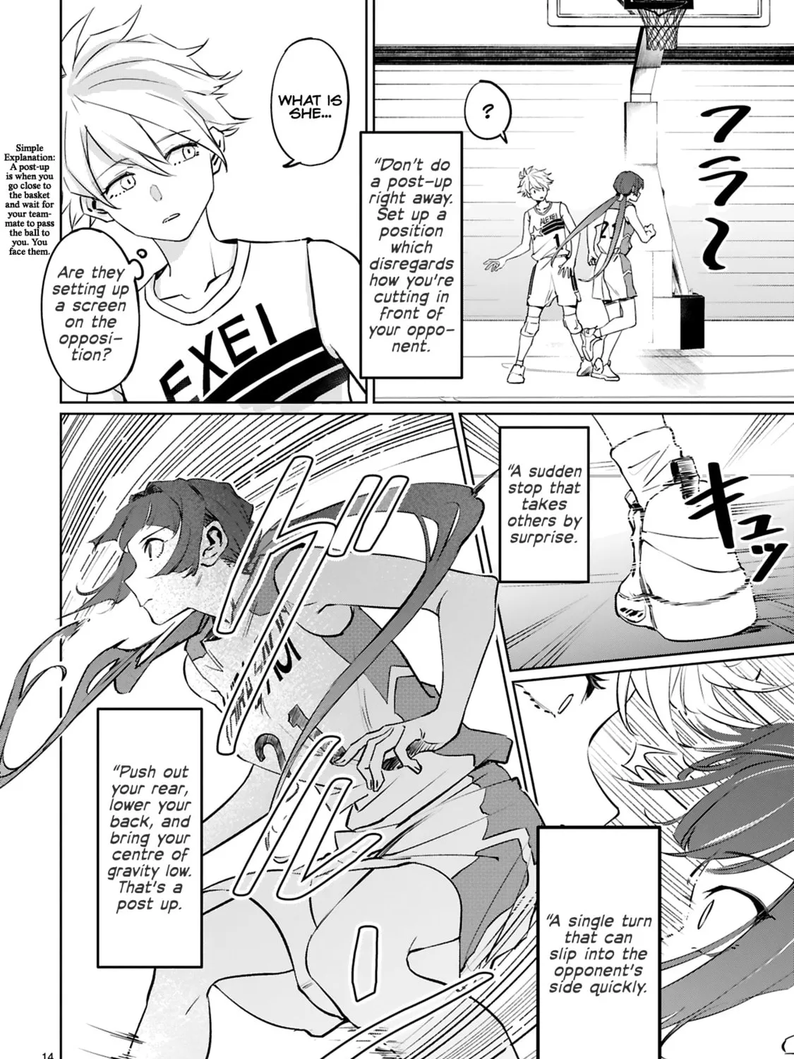 Tsubame Tip Off! Chapter 12 page 25 - 
