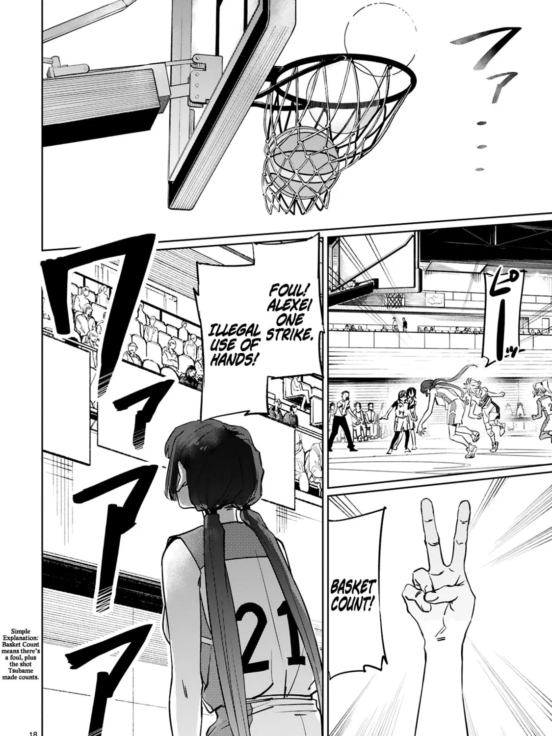 Tsubame Tip Off! Chapter 12 page 31 - 