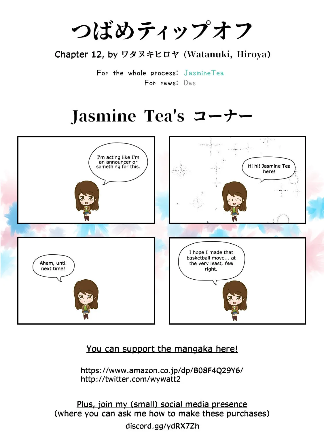 Tsubame Tip Off! Chapter 12 page 33 - 
