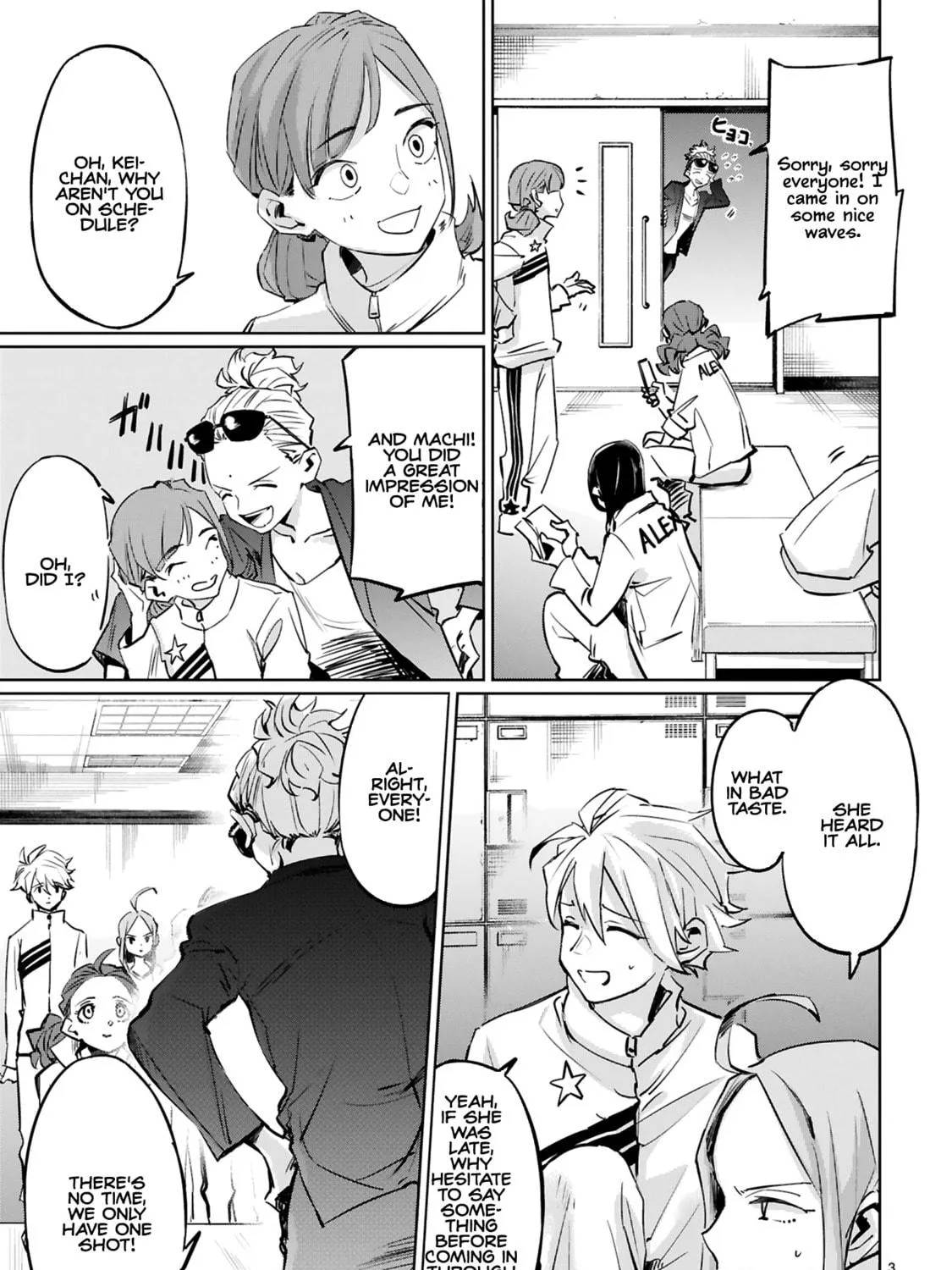 Tsubame Tip Off! Chapter 12 page 5 - 