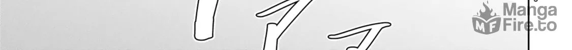 Tsubame Tip Off! Chapter 12 page 10 - 