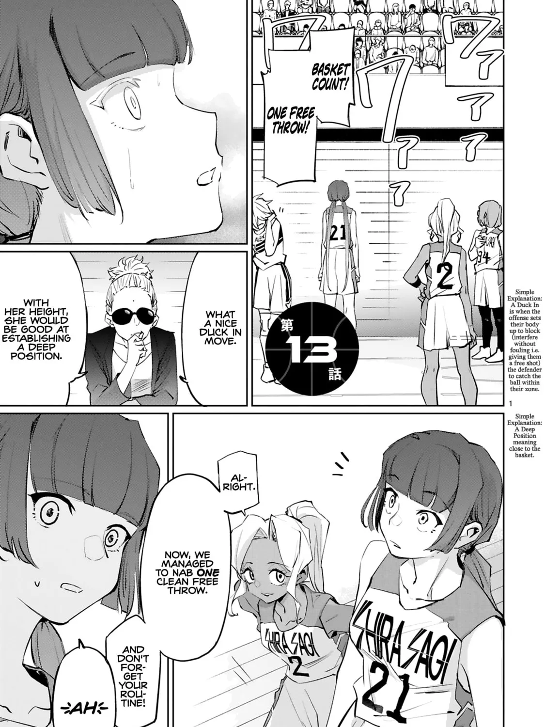 Tsubame Tip Off! Chapter 13 page 1 - 