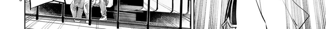 Tsubame Tip Off! Chapter 13 page 16 - 