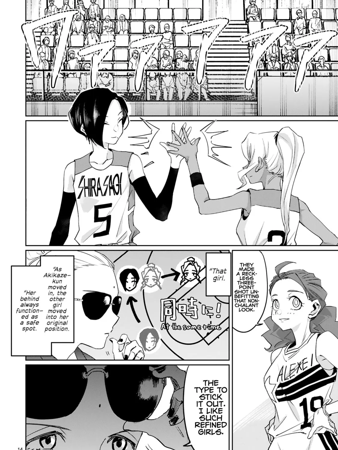 Tsubame Tip Off! Chapter 13 page 27 - 