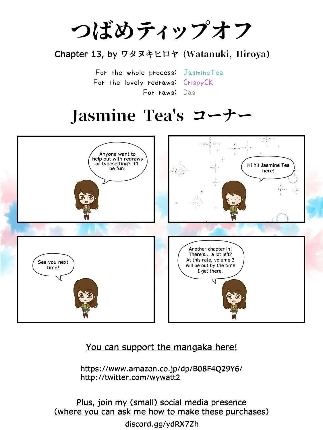 Tsubame Tip Off! Chapter 13 page 41 - 