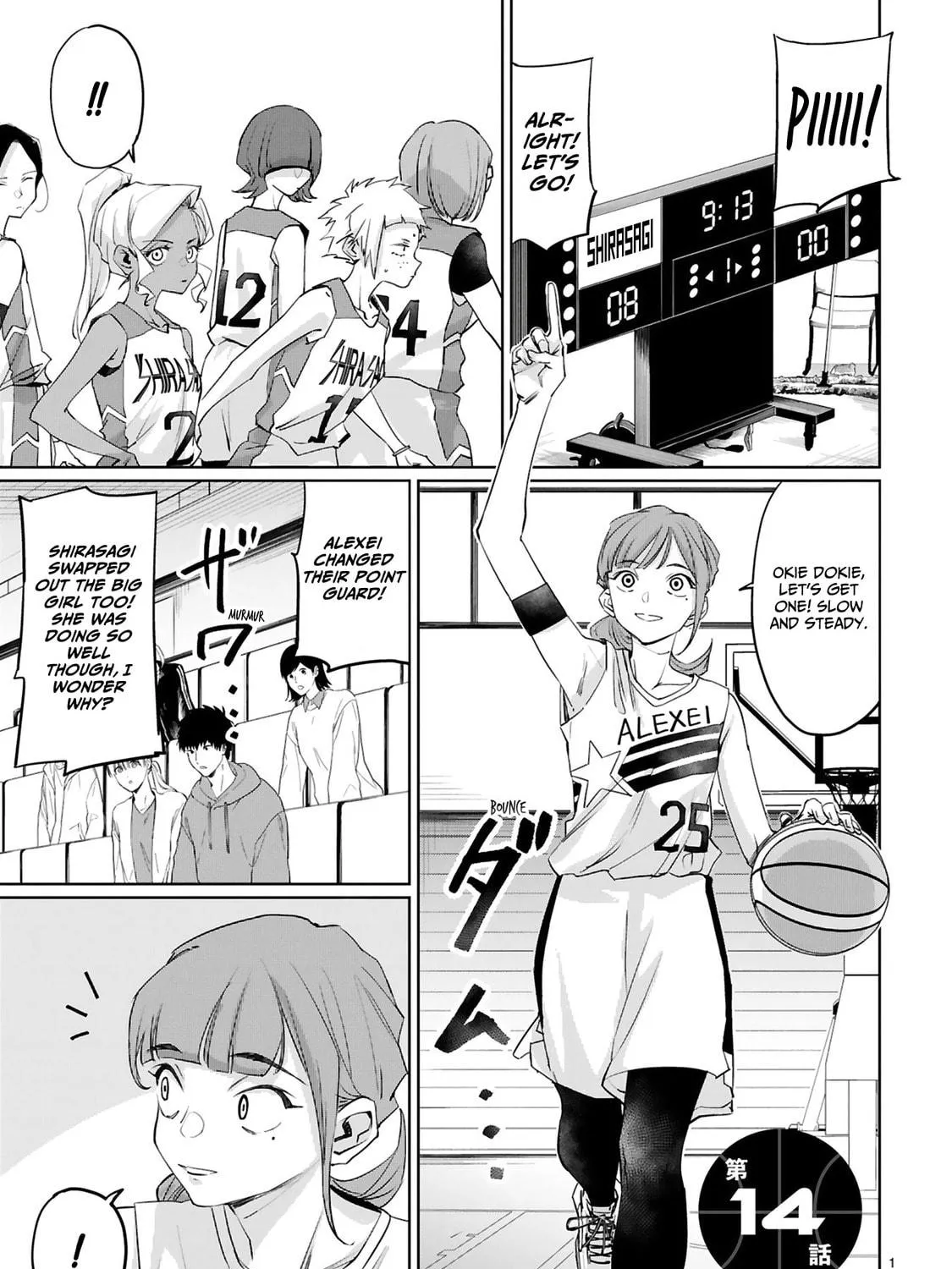 Tsubame Tip Off! Chapter 14 page 5 - 