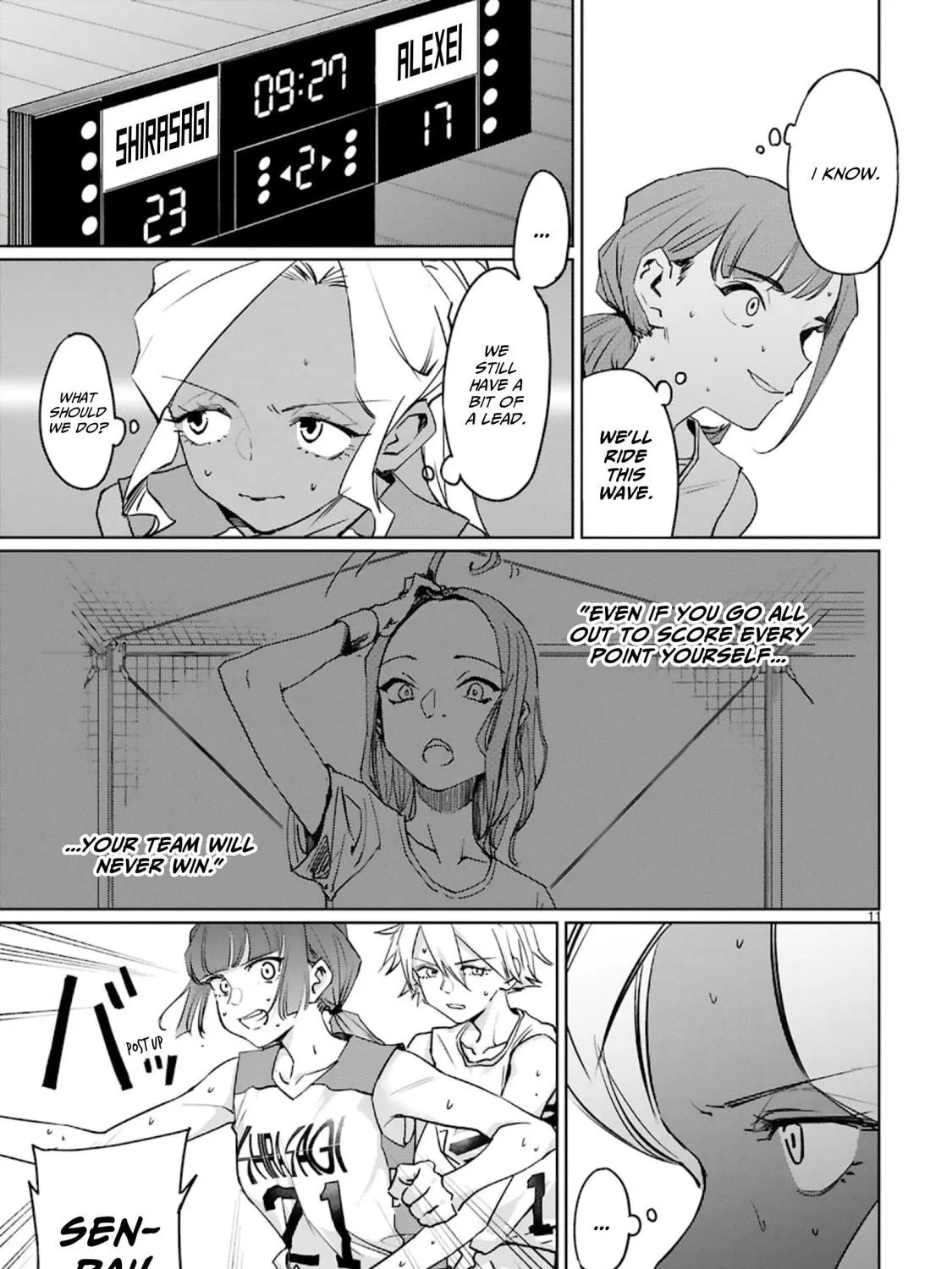 Tsubame Tip Off! Chapter 16 page 23 - 