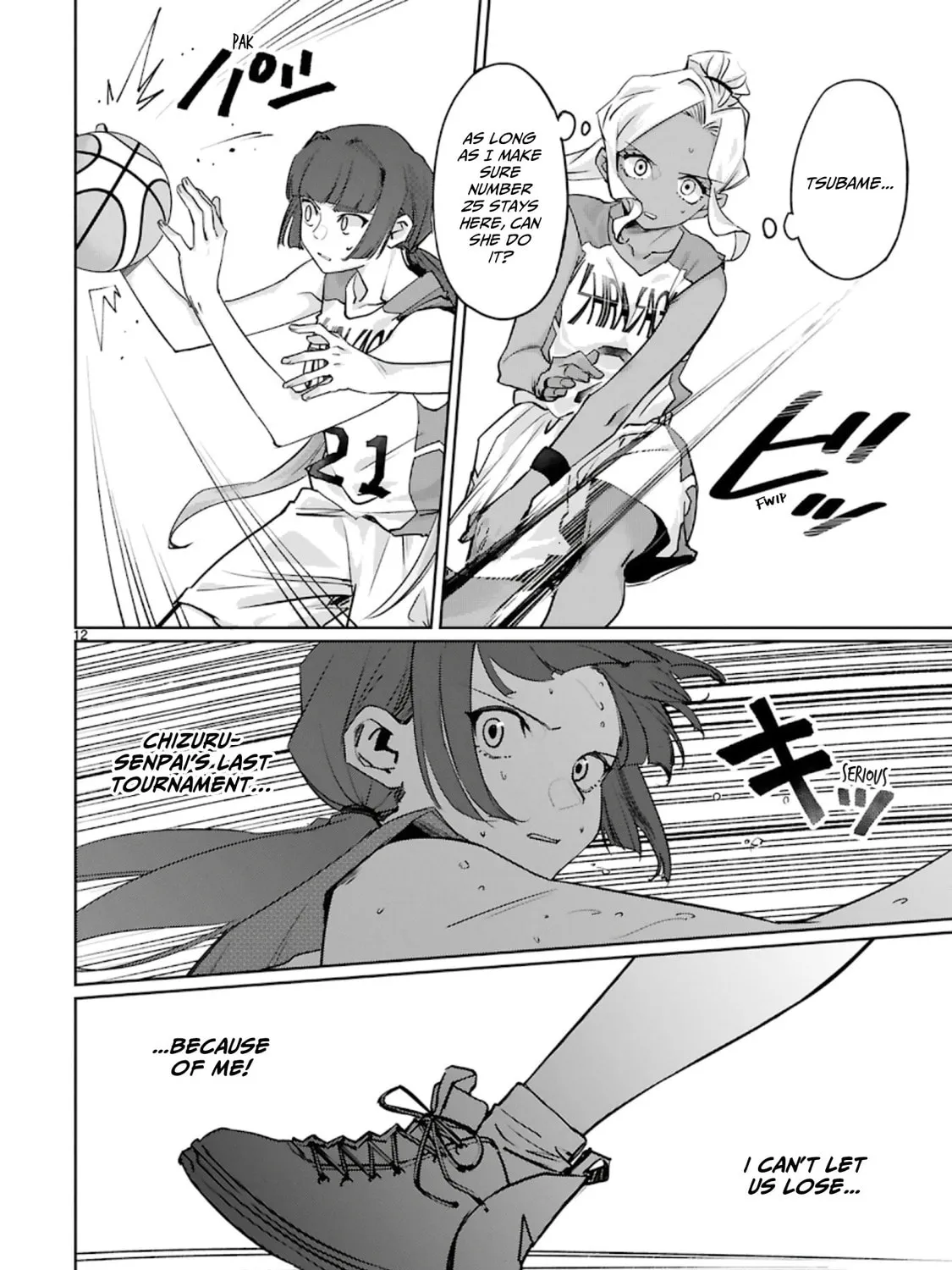 Tsubame Tip Off! Chapter 16 page 25 - 