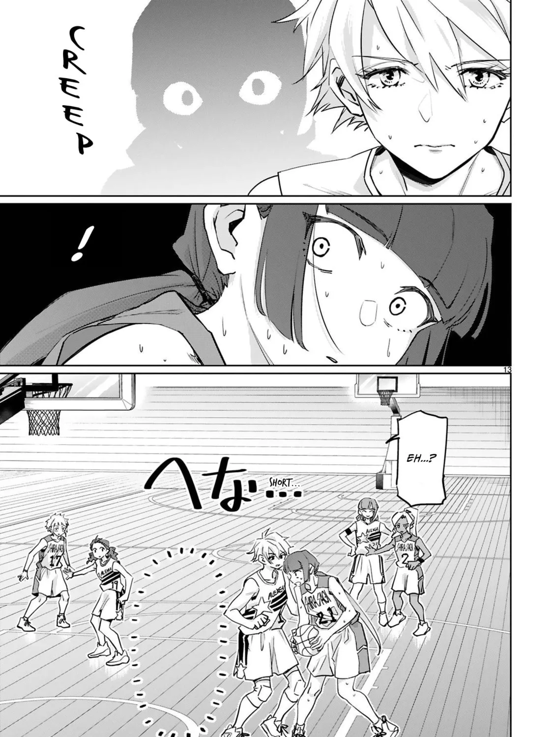 Tsubame Tip Off! Chapter 16 page 27 - 