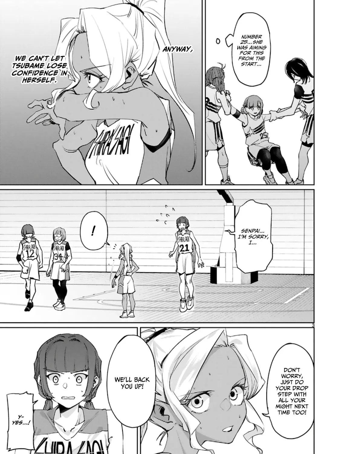 Tsubame Tip Off! Chapter 16 page 7 - 