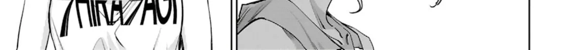 Tsubame Tip Off! Chapter 16 page 8 - 