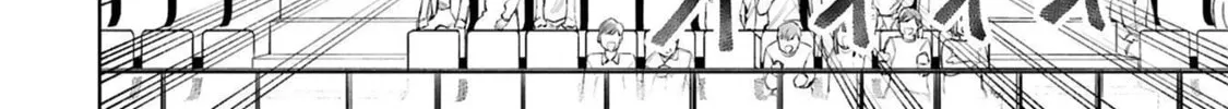 Tsubame Tip Off! Chapter 17 page 22 - 