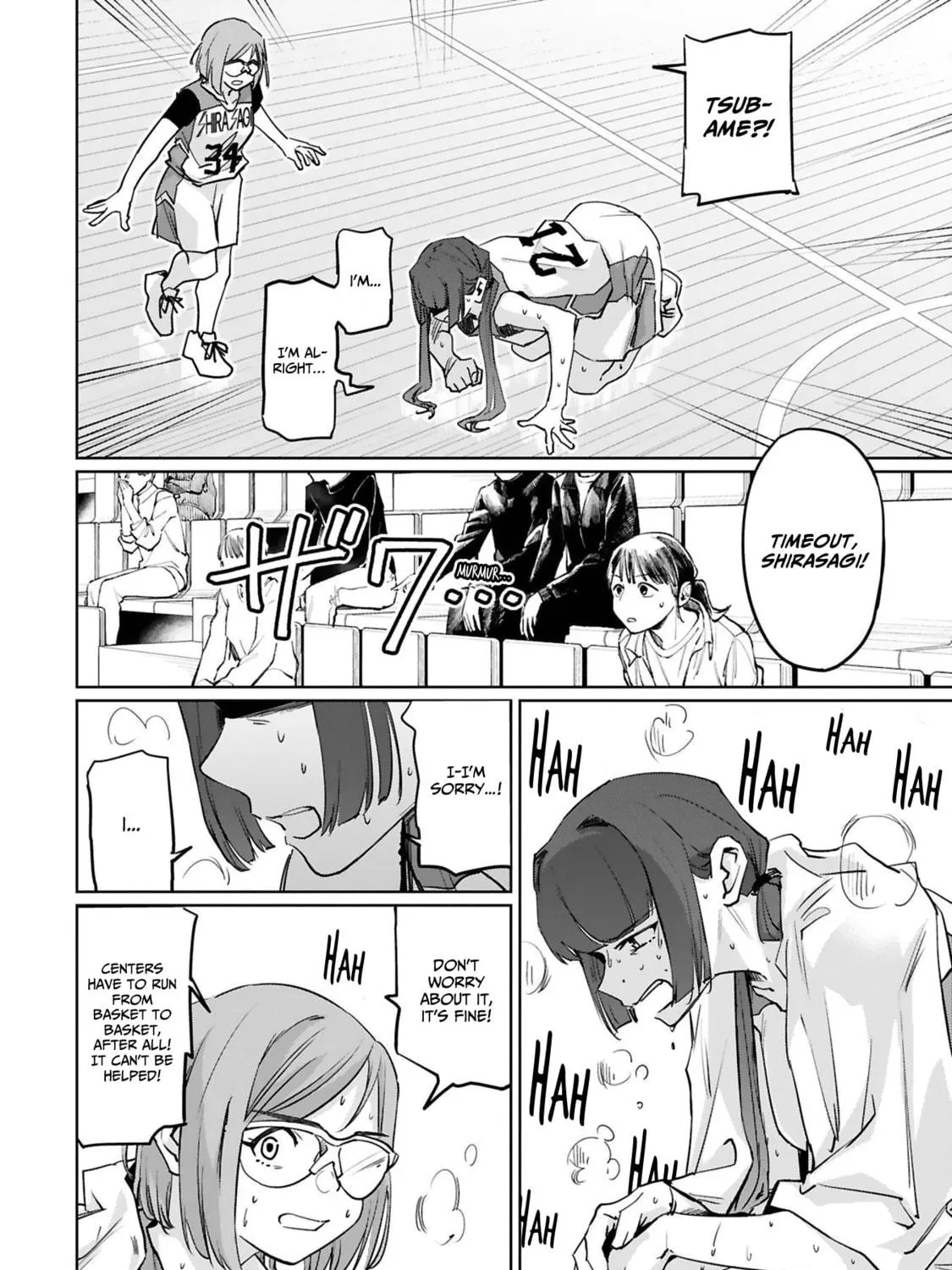 Tsubame Tip Off! Chapter 17 page 9 - 