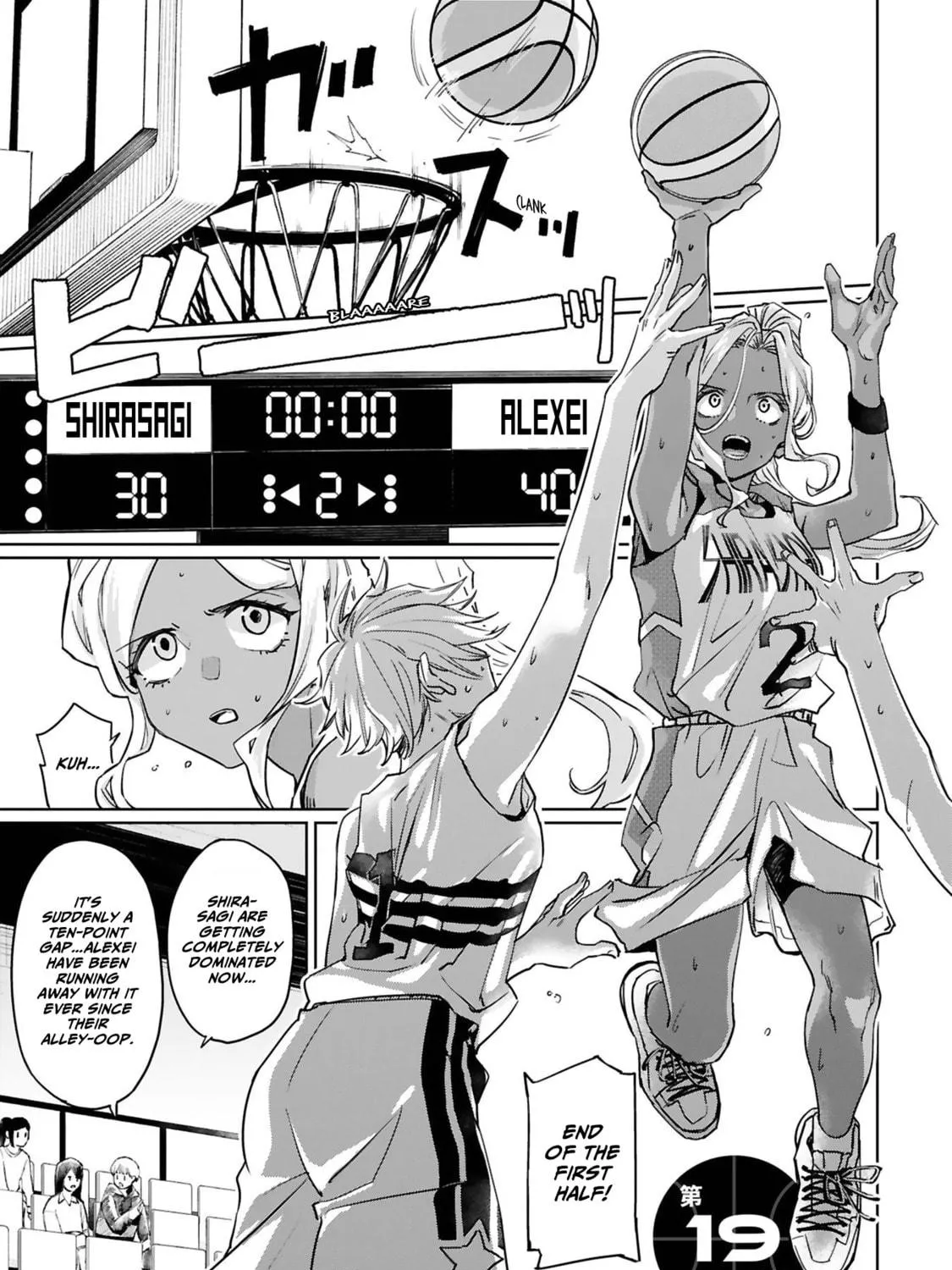 Tsubame Tip Off! Chapter 19 page 5 - 