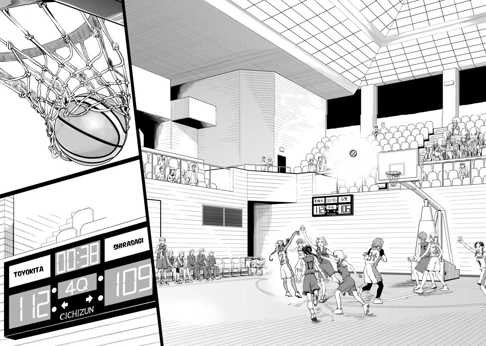 Tsubame Tip Off! Chapter 2 page 5 - 