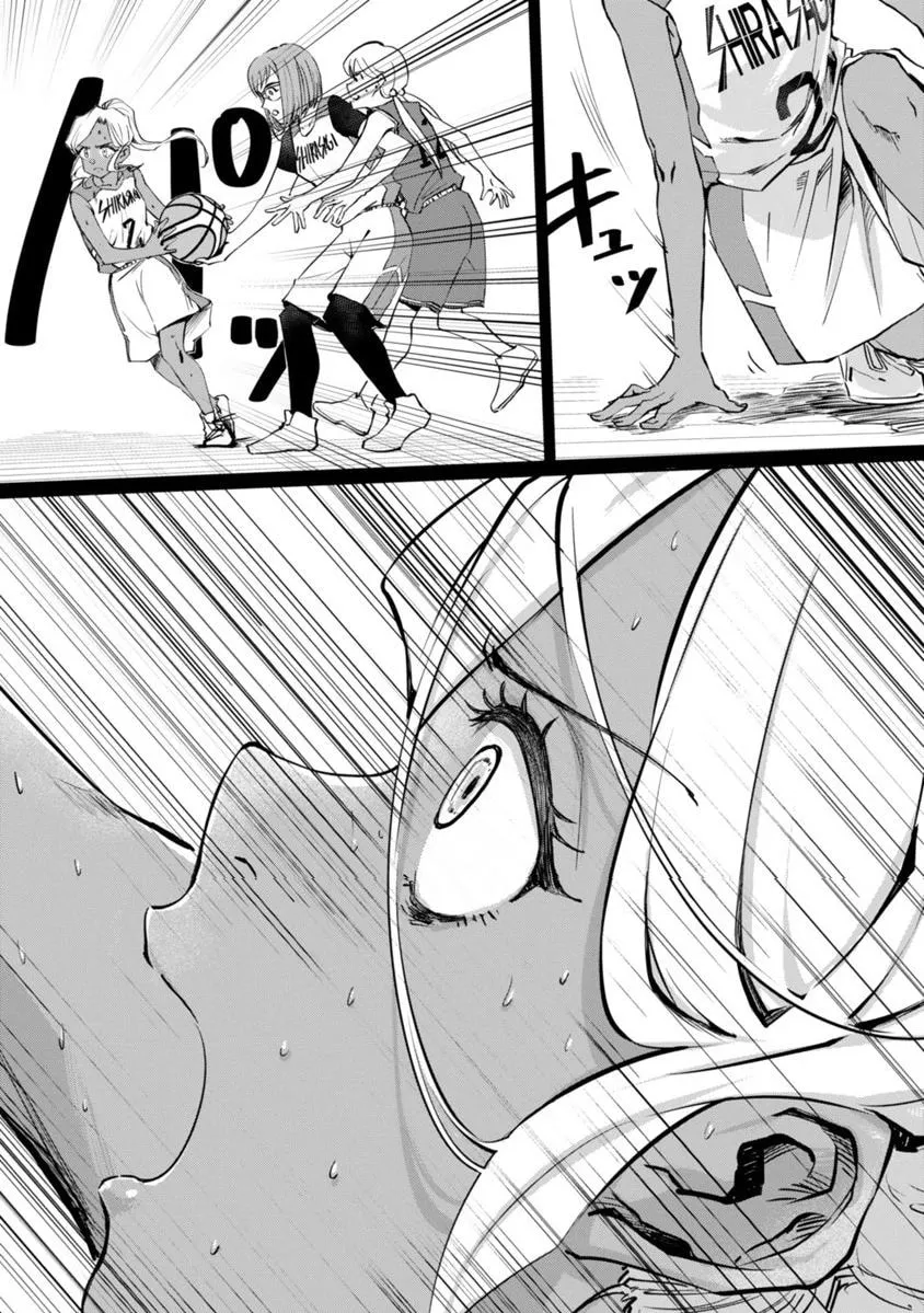 Tsubame Tip Off! Chapter 2 page 7 - 