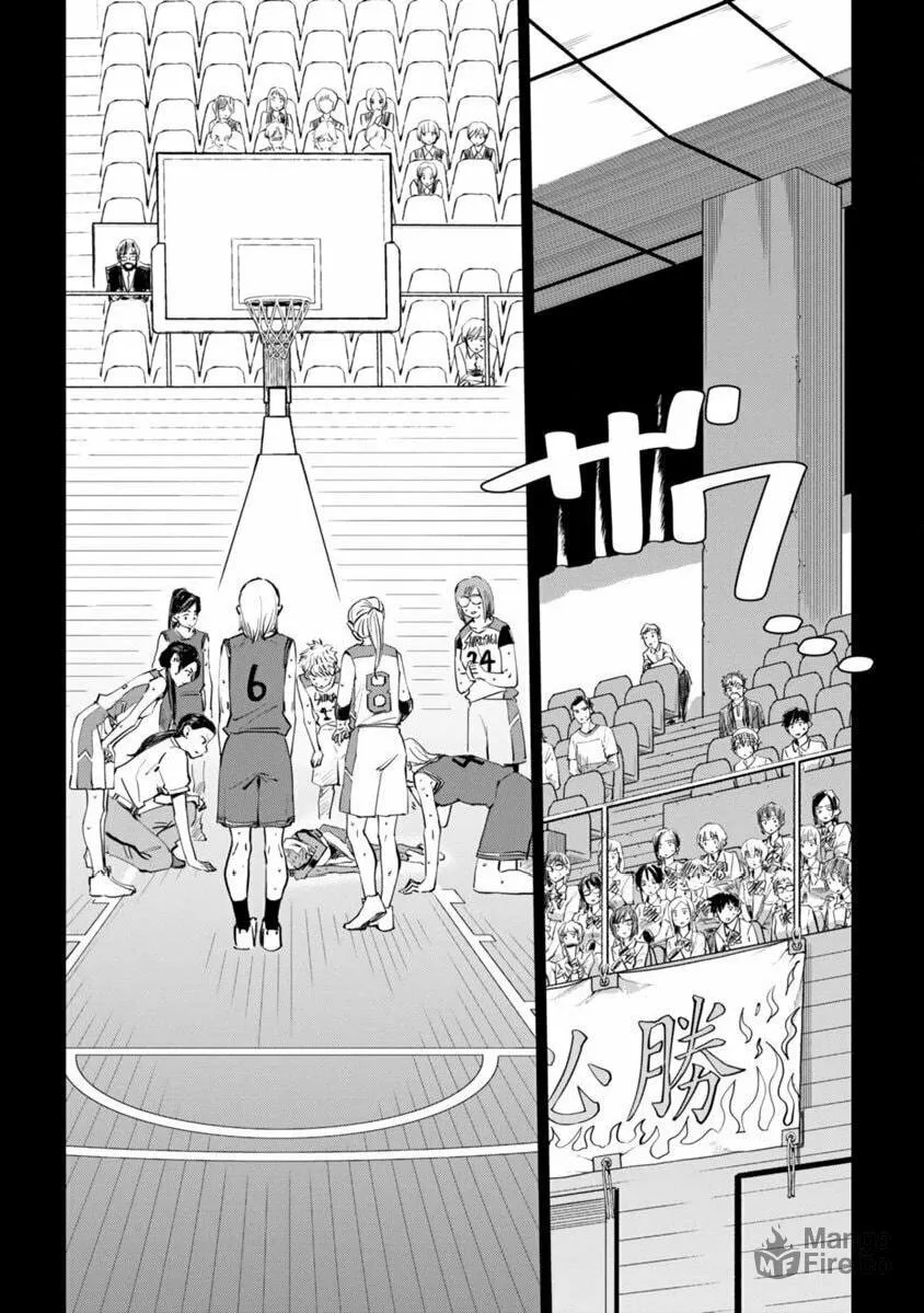 Tsubame Tip Off! Chapter 2 page 9 - 