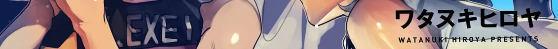 Tsubame Tip Off! Chapter 20 page 2 - 