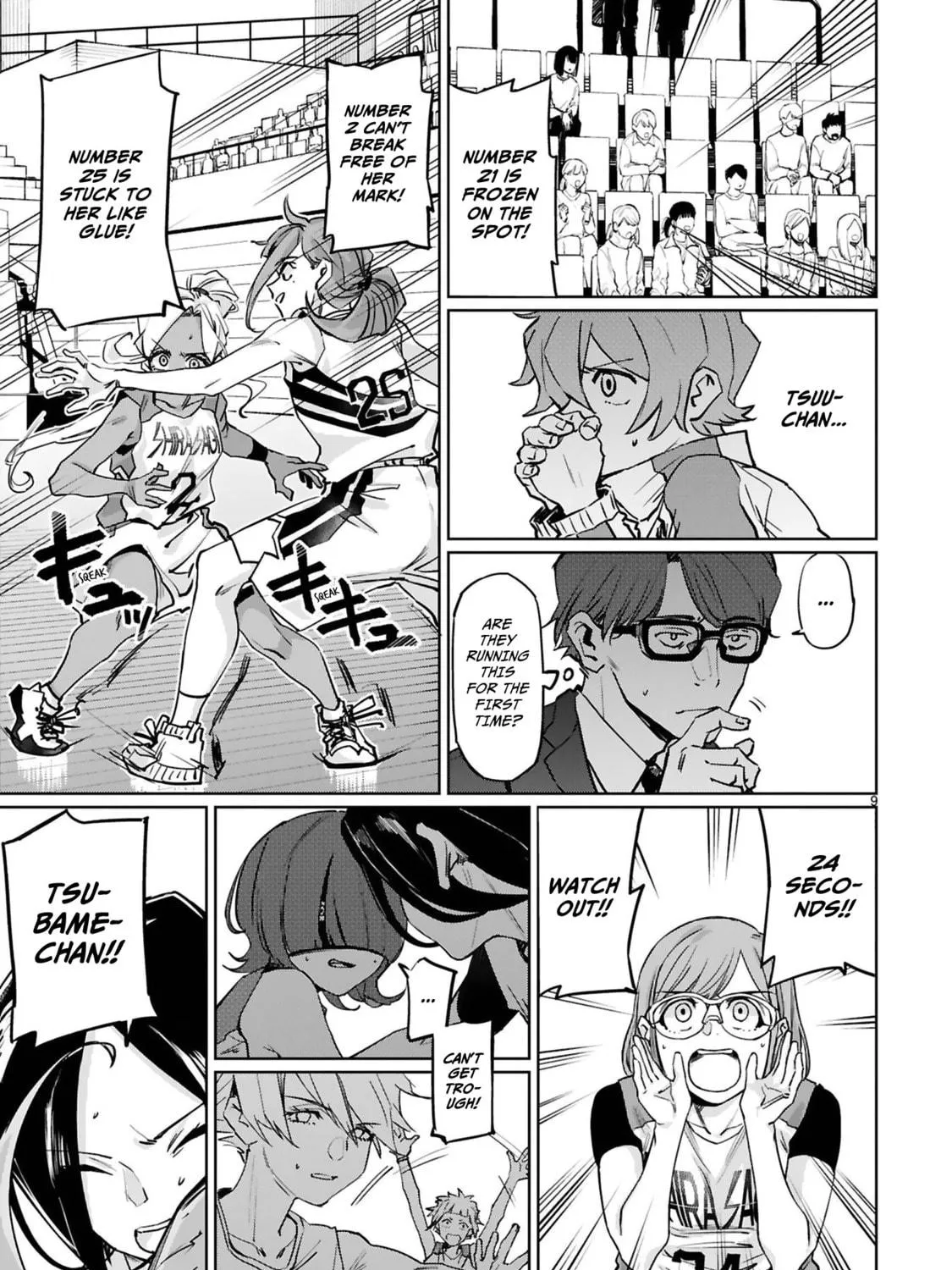 Tsubame Tip Off! Chapter 20 page 23 - 