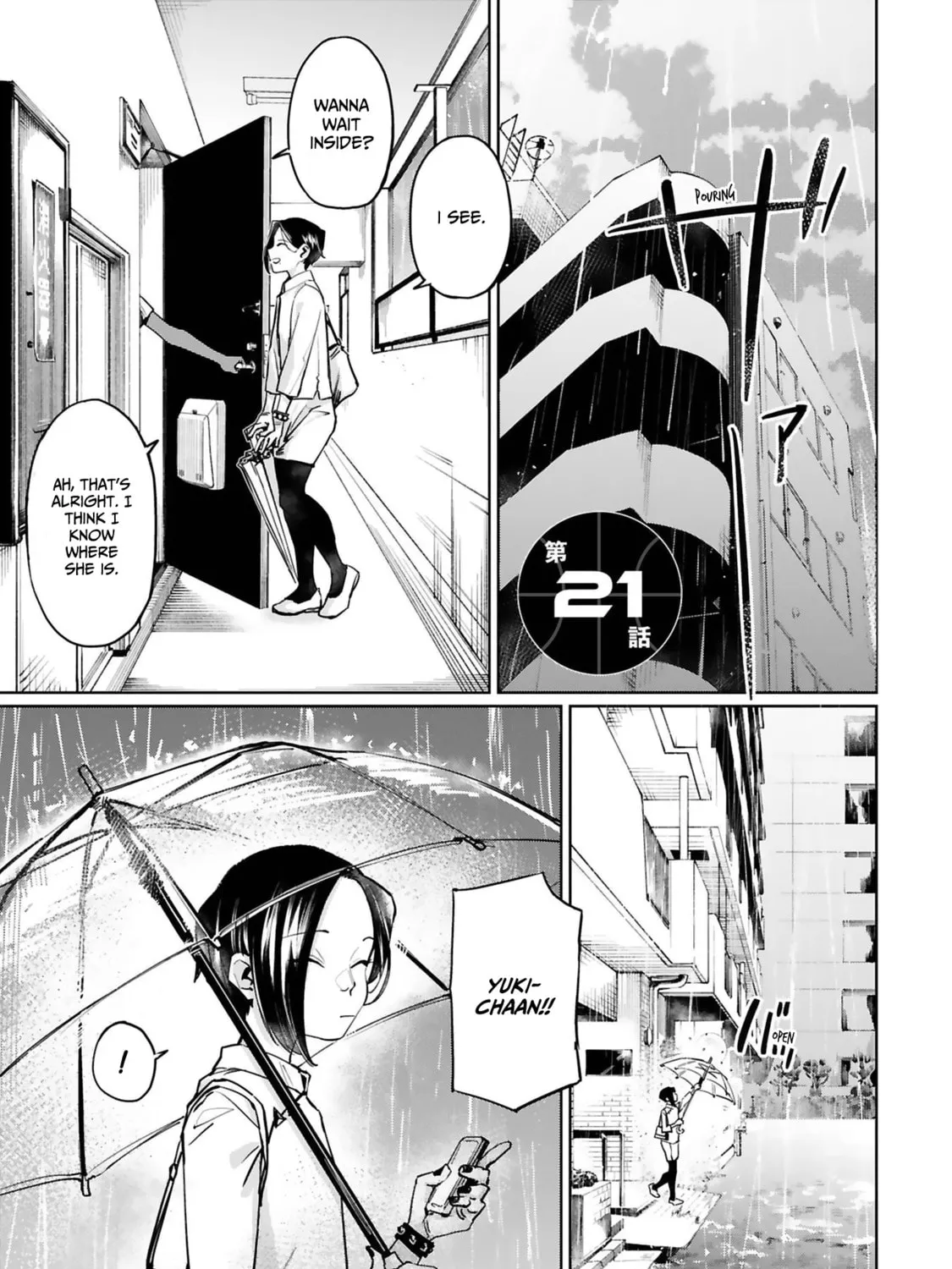 Tsubame Tip Off! Chapter 21 page 3 - 