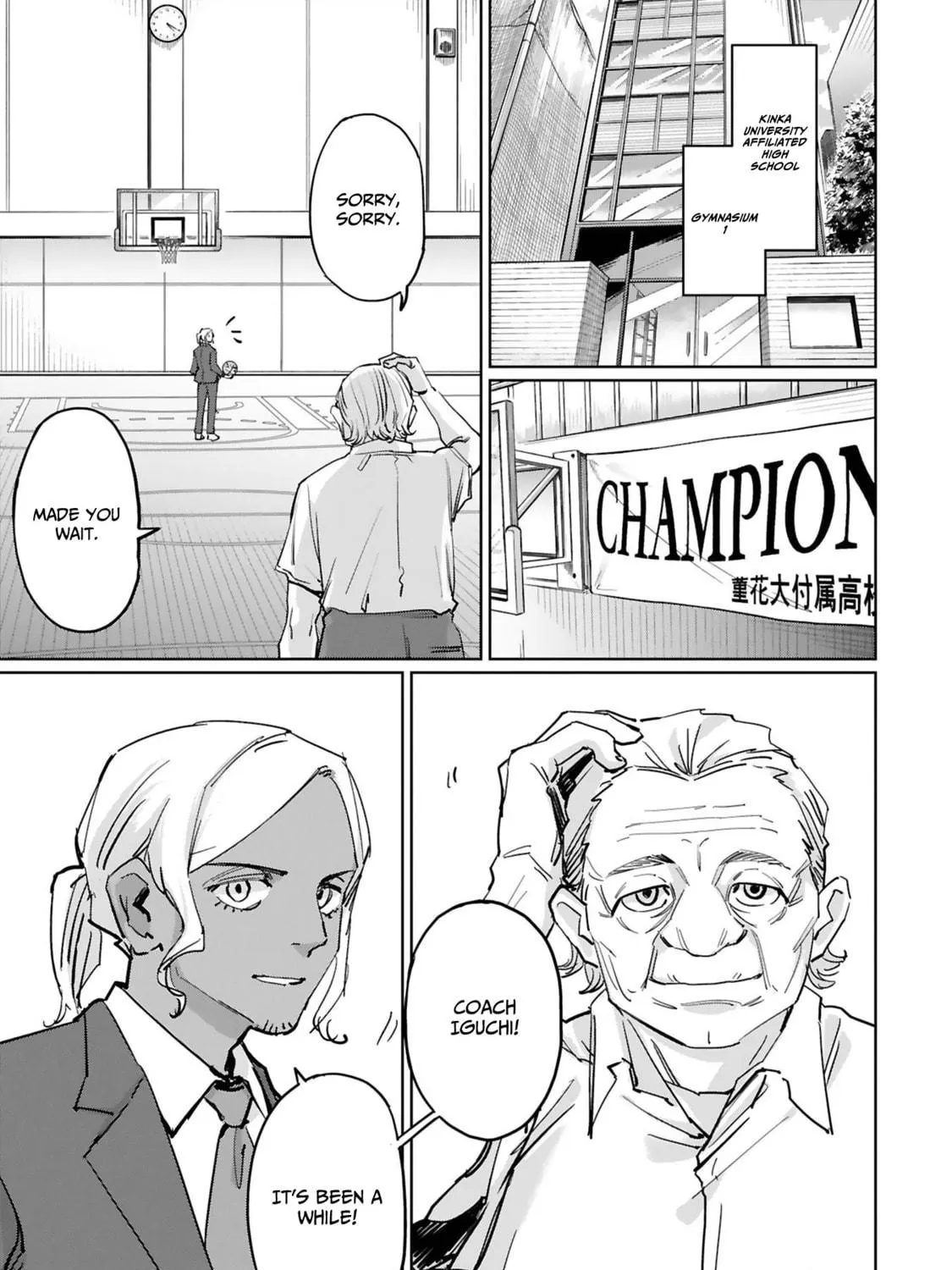 Tsubame Tip Off! Chapter 22 page 19 - 
