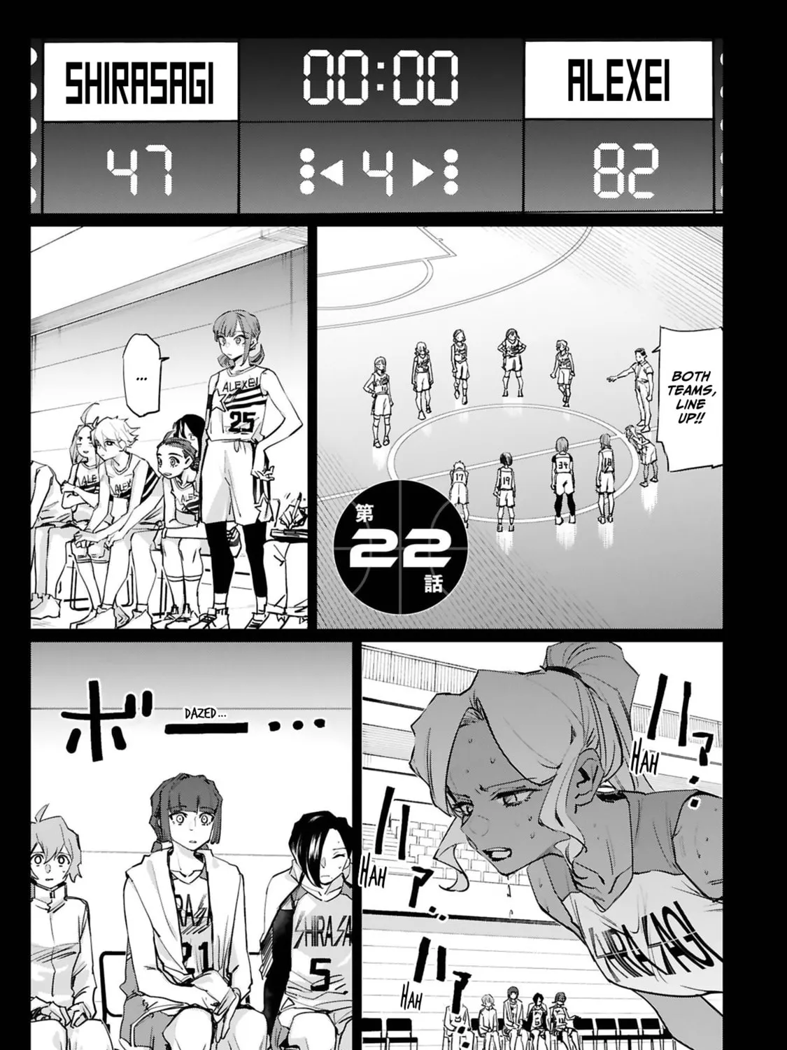 Tsubame Tip Off! Chapter 22 page 3 - 