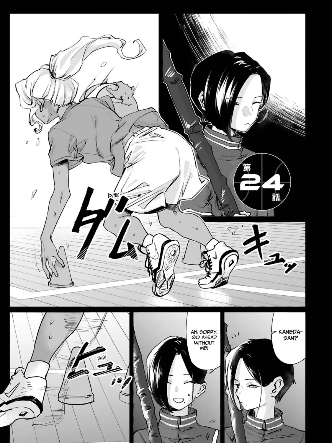 Tsubame Tip Off! Chapter 24 page 3 - 