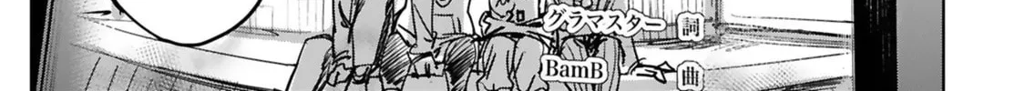 Tsubame Tip Off! Chapter 24 page 28 - 