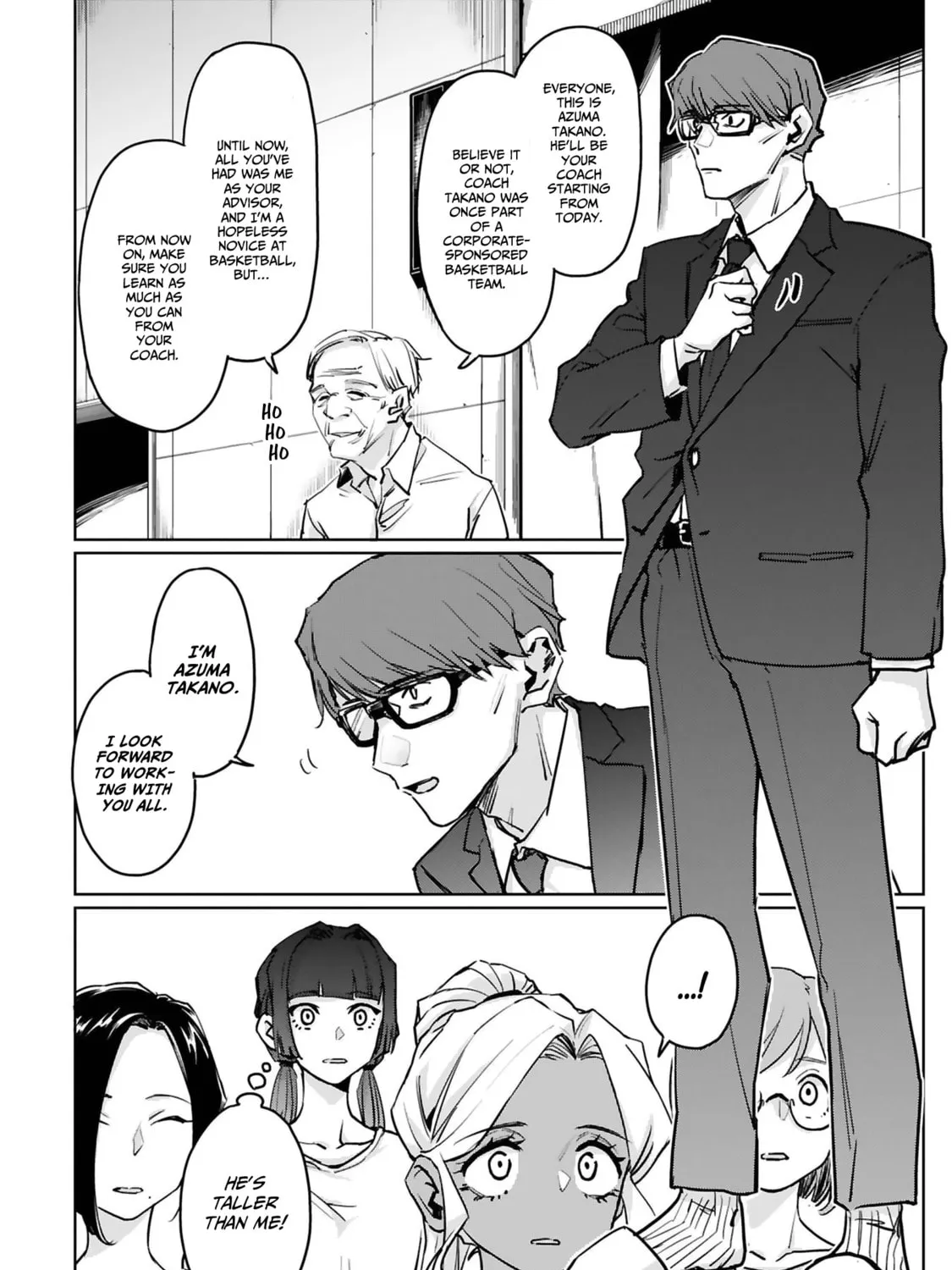 Tsubame Tip Off! Chapter 26 page 7 - 