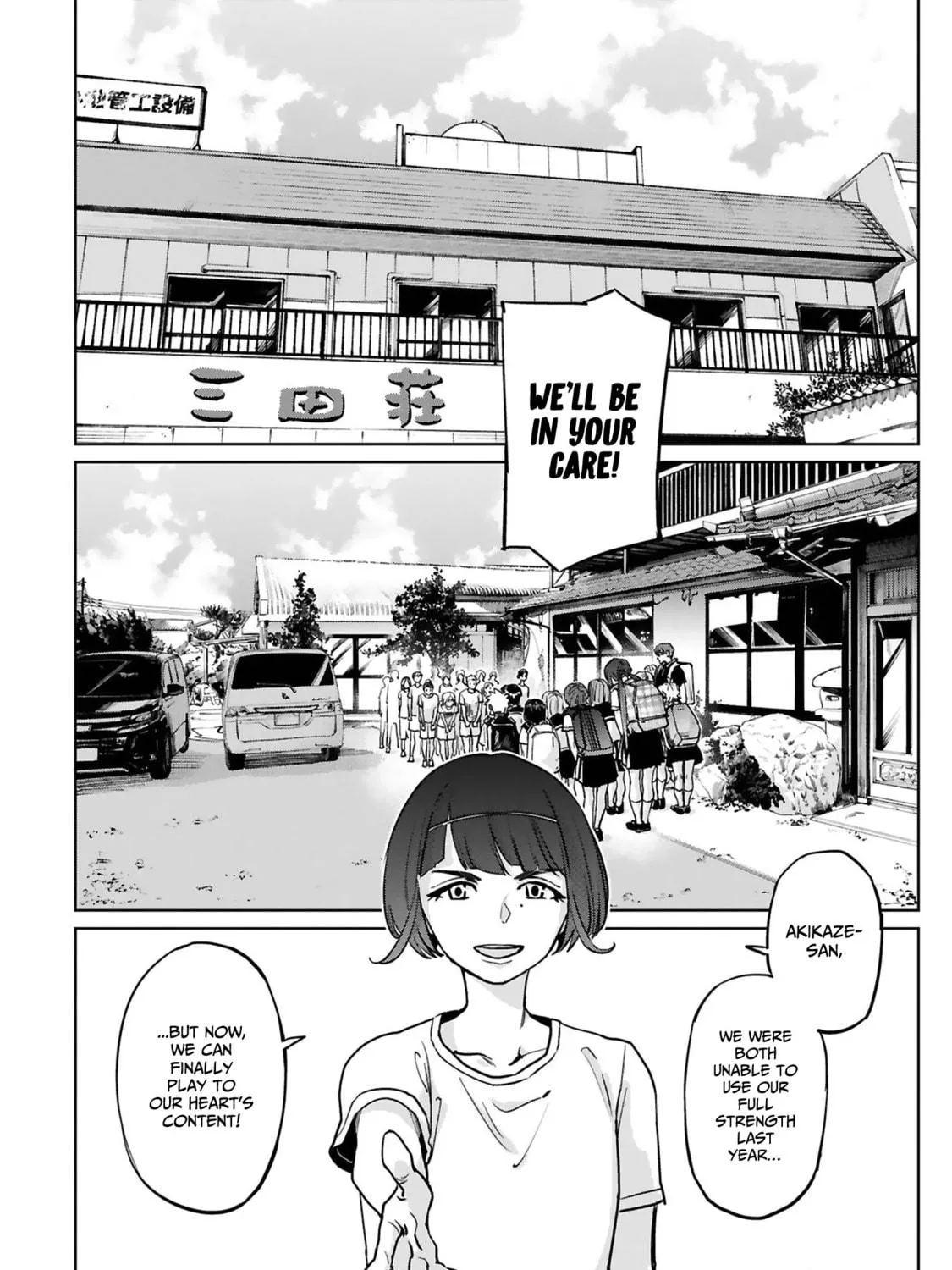 Tsubame Tip Off! Chapter 28 page 17 - 
