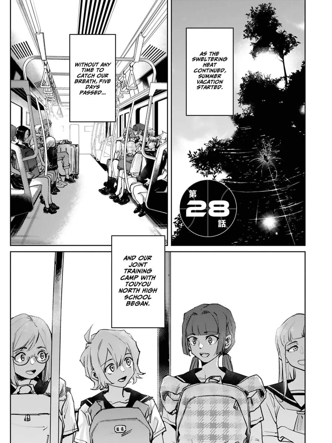 Tsubame Tip Off! Chapter 28 page 7 - 