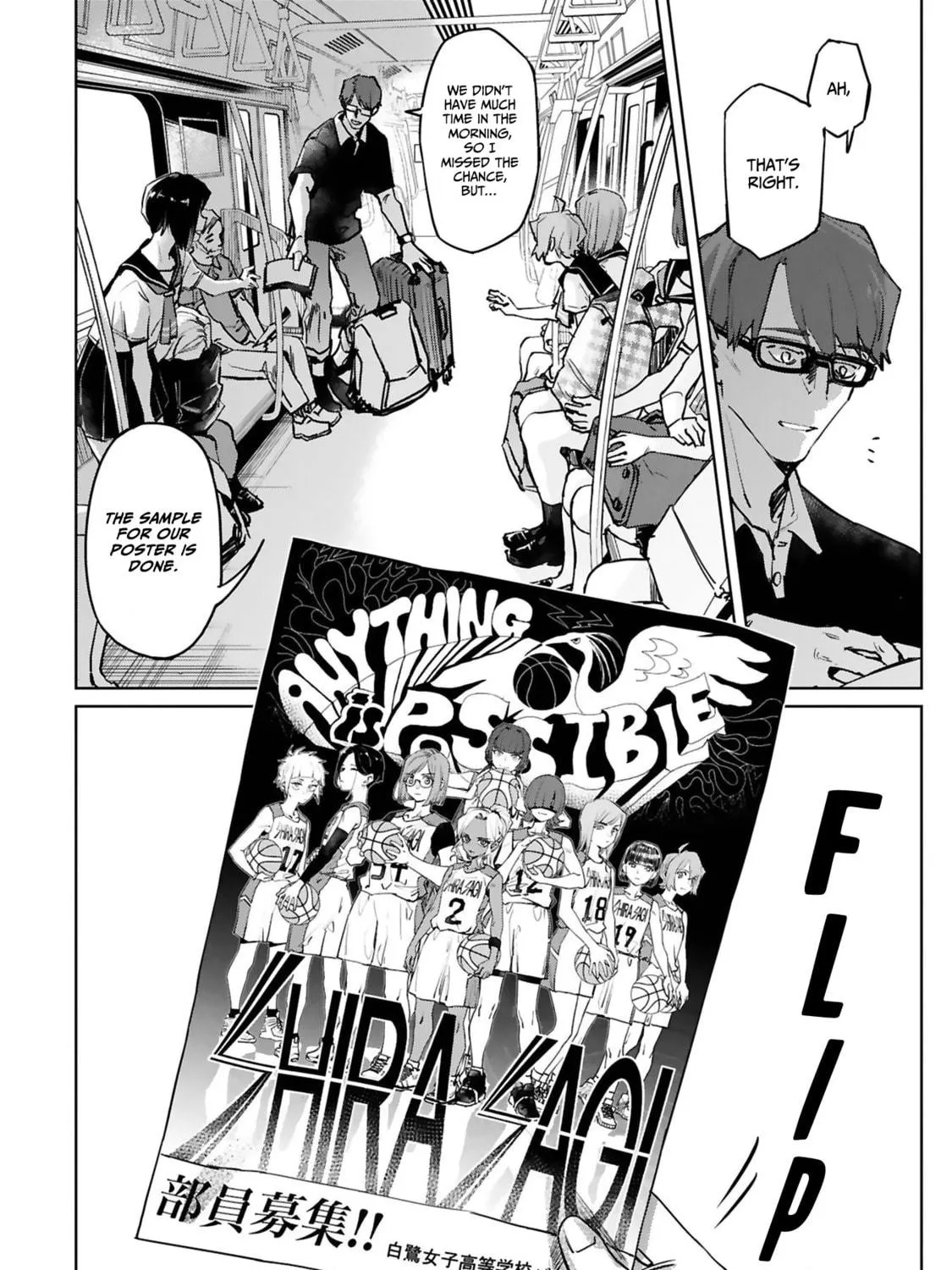 Tsubame Tip Off! Chapter 28 page 9 - 