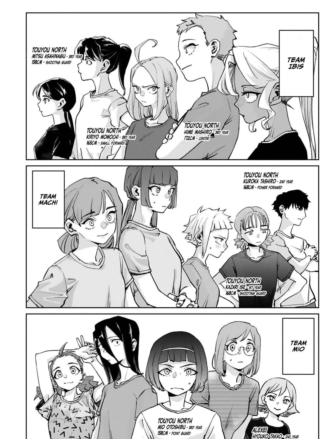 Tsubame Tip Off! Chapter 29 page 17 - 
