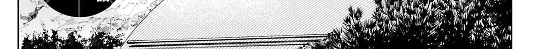 Tsubame Tip Off! Chapter 29 page 4 - 