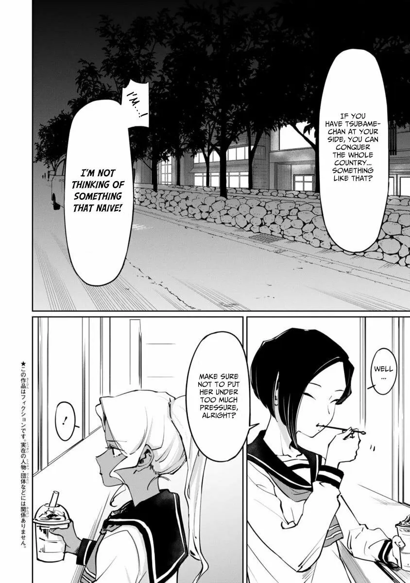 Tsubame Tip Off! Chapter 3 page 4 - 