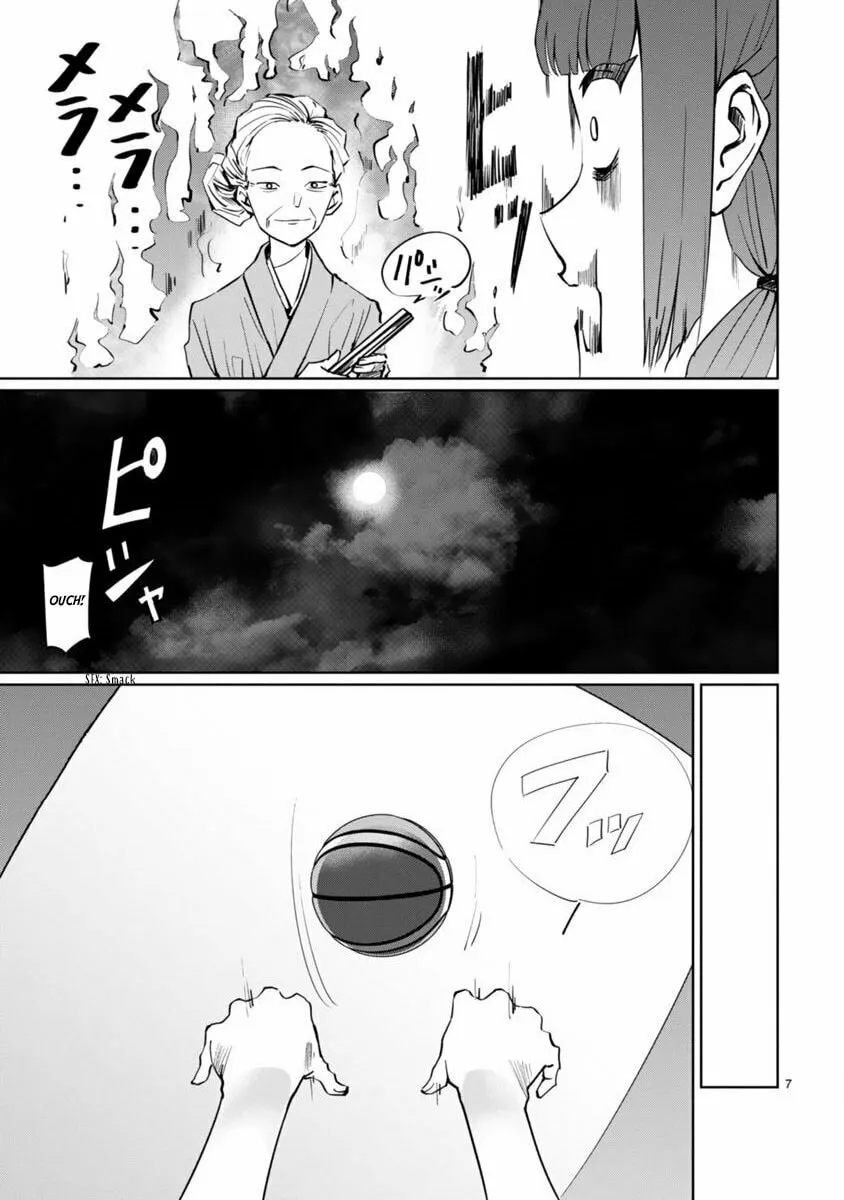 Tsubame Tip Off! Chapter 3 page 7 - 