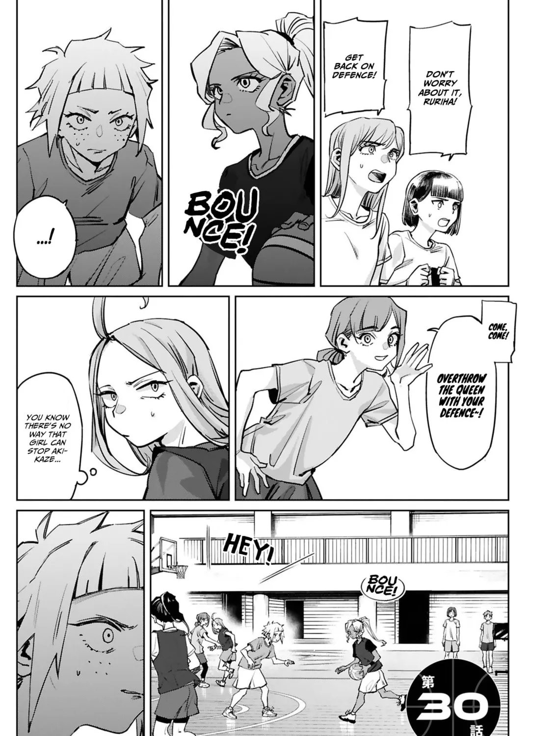 Tsubame Tip Off! Chapter 30 page 3 - 