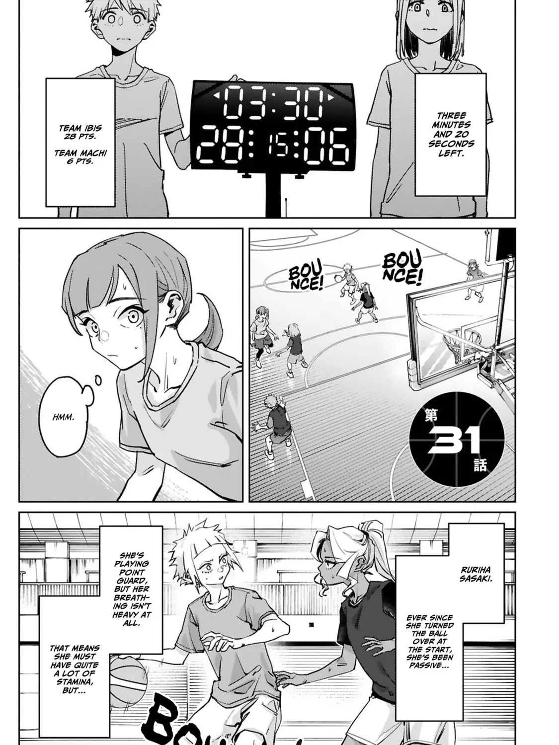 Tsubame Tip Off! Chapter 31 page 3 - 