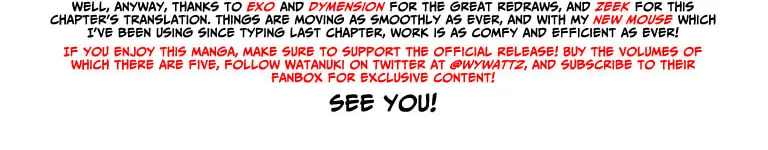 Tsubame Tip Off! Chapter 31 page 32 - 