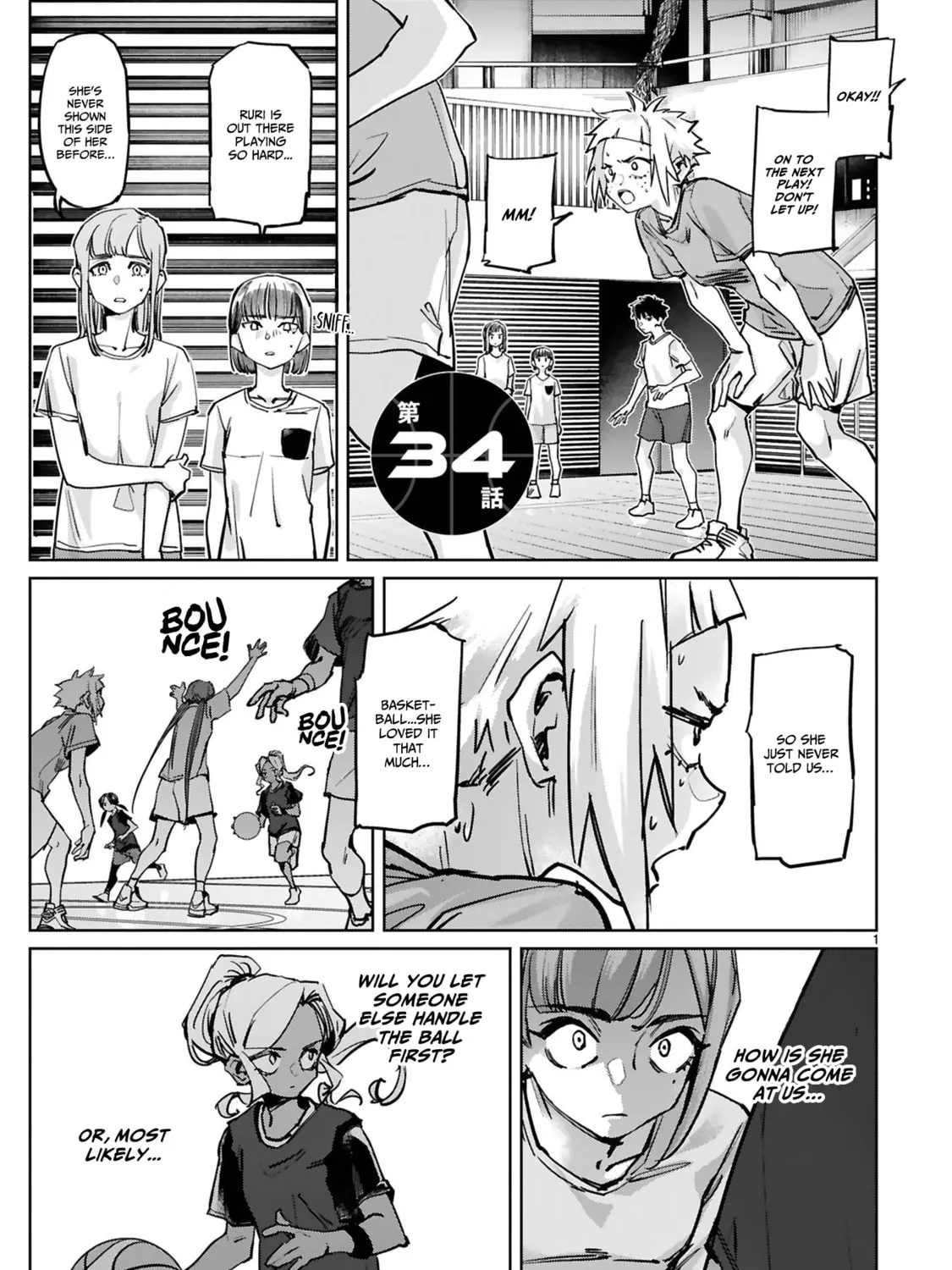 Tsubame Tip Off! Chapter 34 page 3 - 
